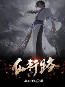 飞行棋有意思吗