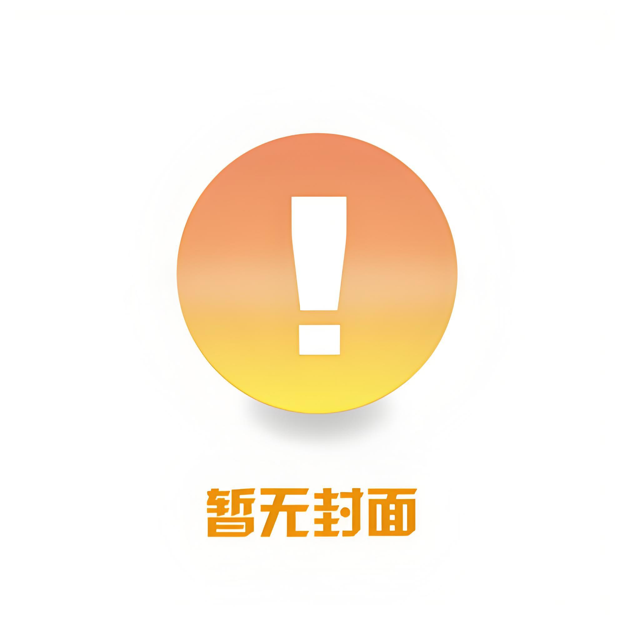 填满了空白