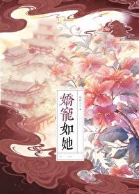 怪可爱的作者半娄烟沙