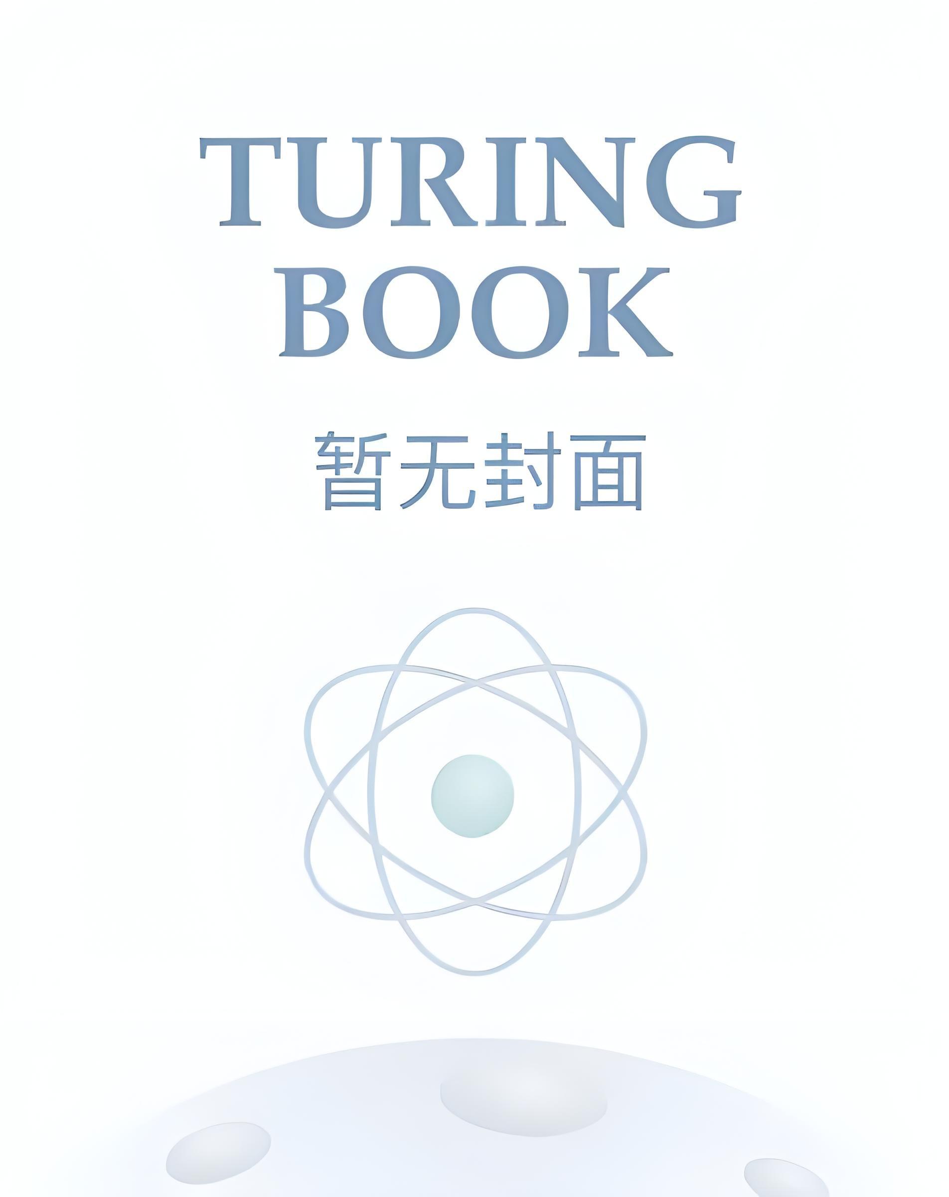 我就是神日语