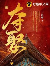 傅一予雅琼结局