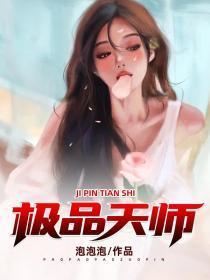 傅雅简介