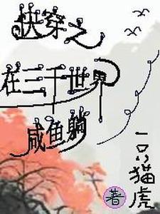 租赁恋人by未知其名