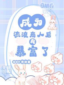 剧名租赁男友