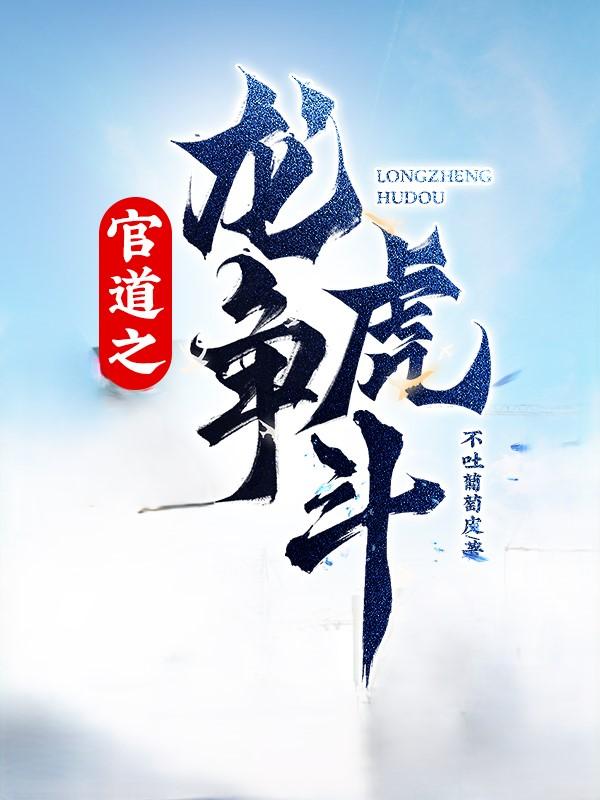 下山无敌叶凌天林浅月