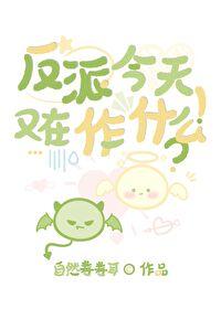 无限流副本通关