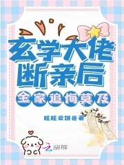都市医武仙尊林北留几个女人