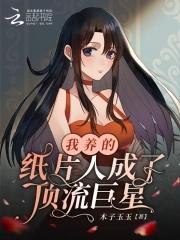 乔荞和陆奕