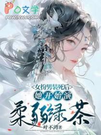 重生后报复白眼狼一家