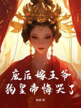 网恋后我被死对头掰弯了可可不粉