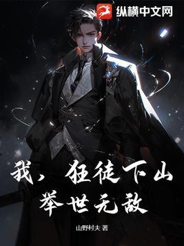 网恋对象是我死对头