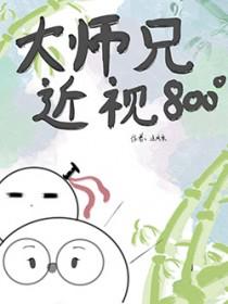 离婚渣男前夫跪求复合