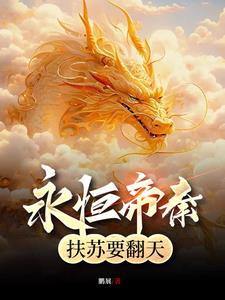 被顶流渣了之后[娱乐圈