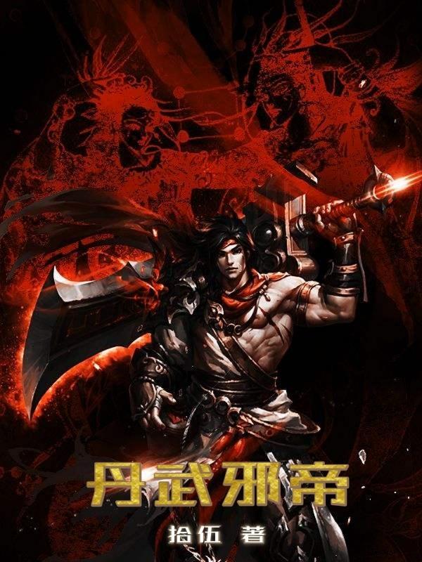 穿越星际成为最强分析师免费阅读