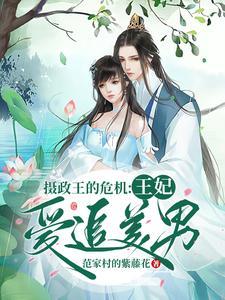 穿越星际成为最强分析师爱看书