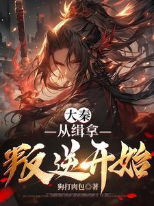 栩栩如生能形容人吗