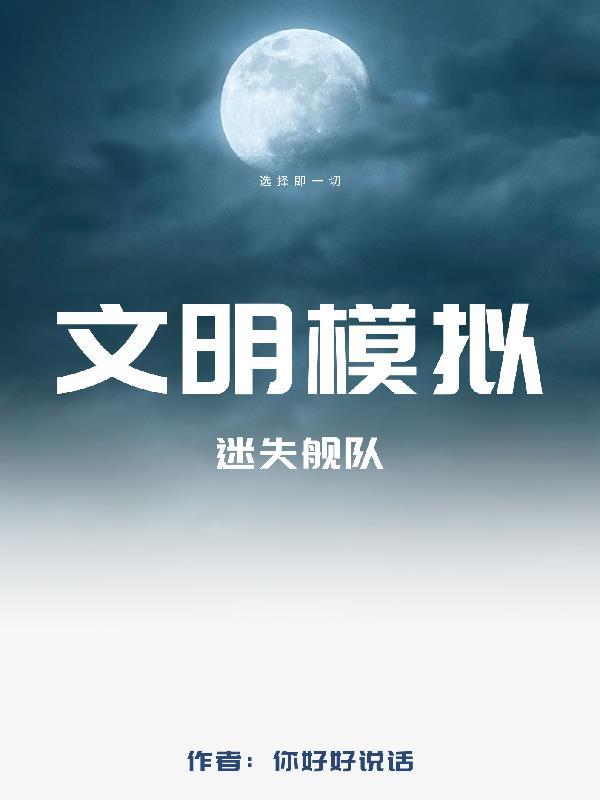 顾涟宋襄