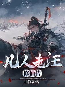 星际第一分析师陈岁