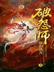 一觉醒来和暗恋对象结婚七年免费阅读