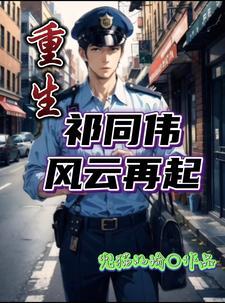 锦上添花你是谁下一句