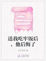 女主角叫柳云的重生