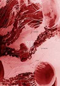 柳云舒是女主的