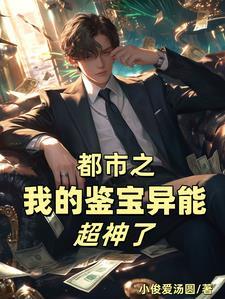 指点江山激扬文字挥斥方遒