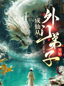 我就是神百科