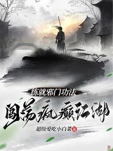 指点江山万户侯什么意思