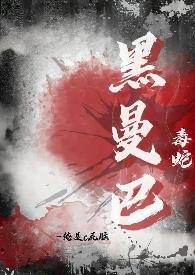 傅