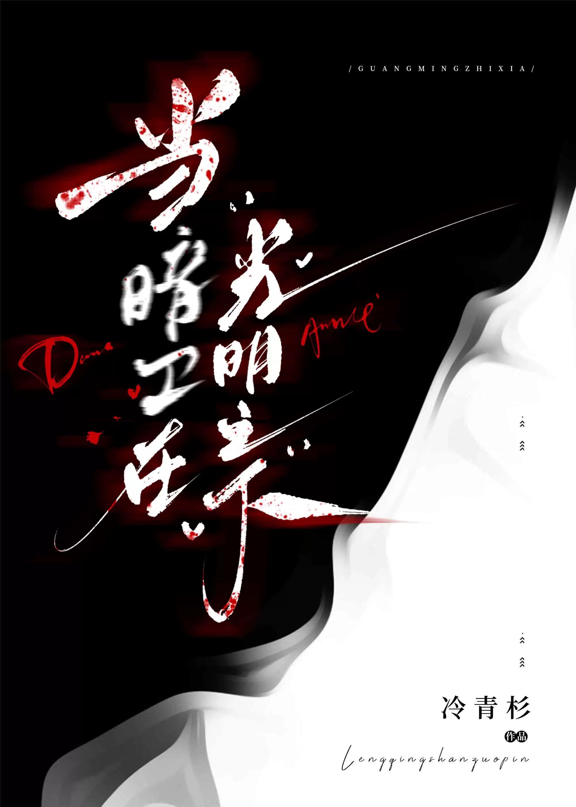 穿成国漫里的绝色美人晋江