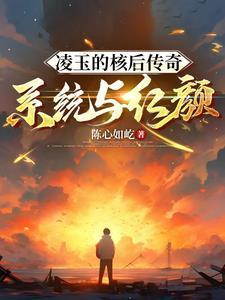 栩栩如生的英语