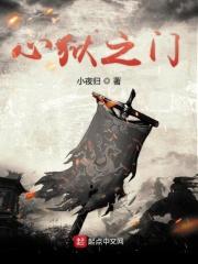 乔珃陆闵东txt全文免费阅读
