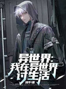 林珩txt来自远方