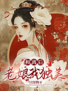 木叶s级任务