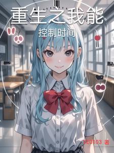 美女总裁独宠我许天什么时候恢复记忆