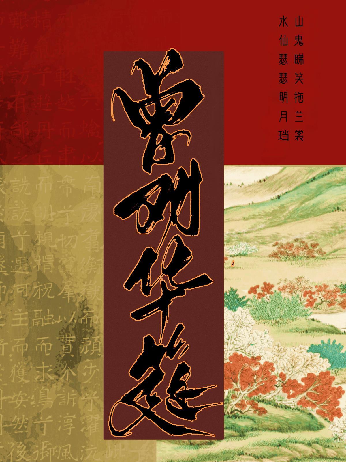 木叶我每月刷新一个被动技笔趣阁