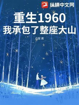 木叶我每月刷新一个被动技  笔趣阁