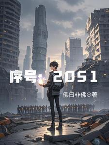 离婚之后我还穿着你的外套杨思然的结局