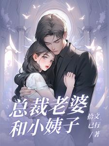 这游戏也太真实了笔趣阁