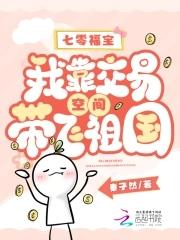 沈知心傅免费阅读