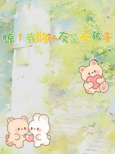 都市医武仙尊女主角