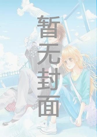 洛清欢君九离名字