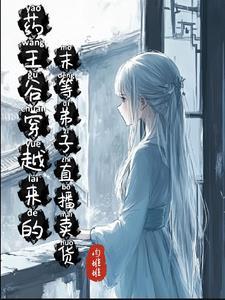 栩栩如生是什么动物