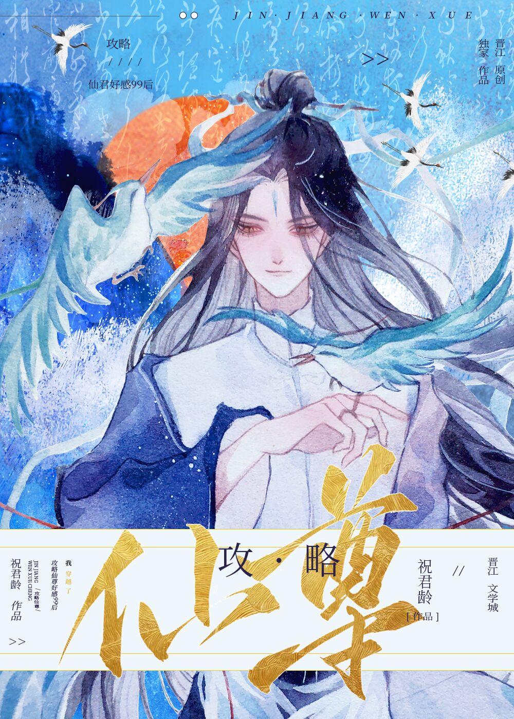 玄学免费阅读