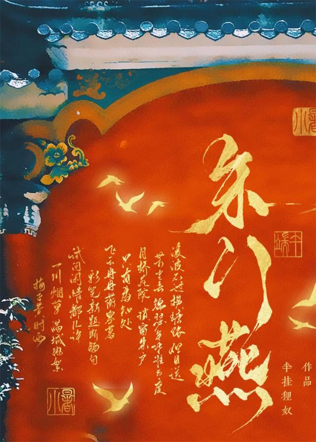 坏胚子的意思