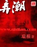 离婚后渣夫后悔了