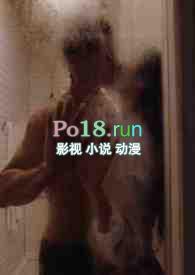 离婚后渣男