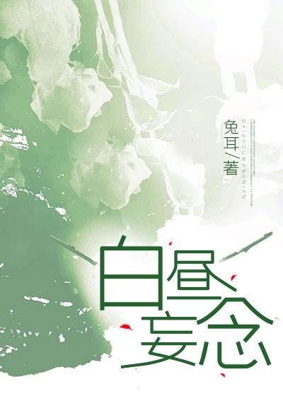 重生后我竟是宿敌白月光晋江