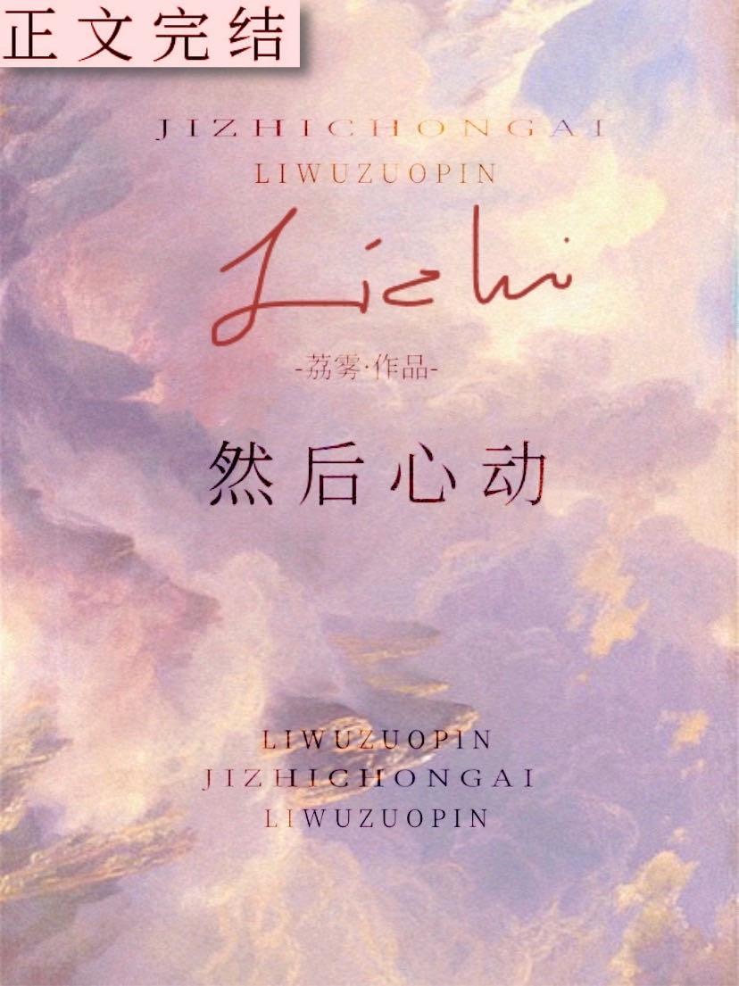 栩栩如生解释词语